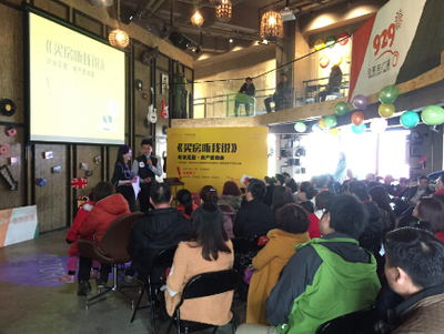 萬科中央公園聽友見面房產(chǎn)咨詢會(huì)活動(dòng)完美落幕